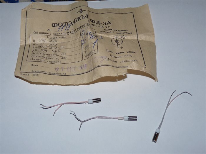 Several photodiode components